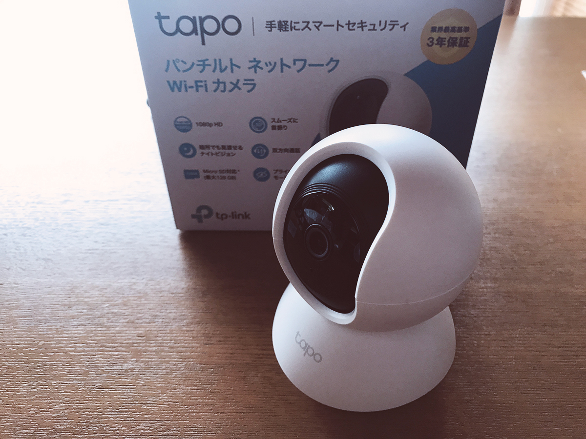 家の防犯カメラとしてTP-Link社の「Tapo C200」を買う